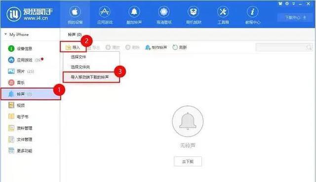 如何开启iPhone分屏显示设置（一步步教你轻松实现多任务处理）