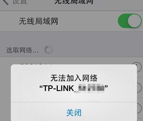 如何用iPhone轻松分享WiFi密码给朋友？（简单操作，让你的朋友快速连入WiFi网络）