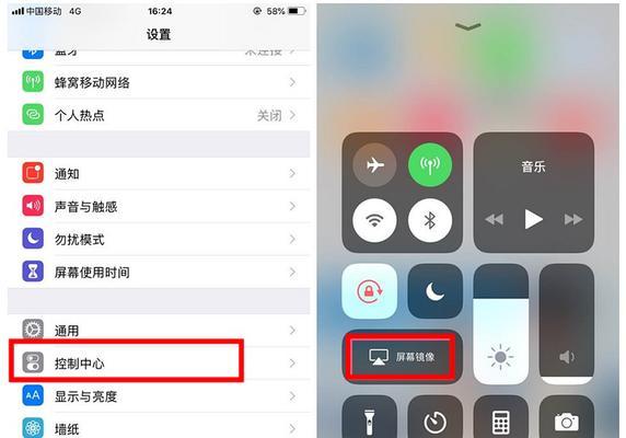 iPhone手机无法连接蓝牙解决方法（一步步解决iPhone无法连接蓝牙的常见问题）