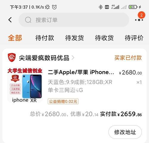 iPhone11与iPhoneXR（深入分析）