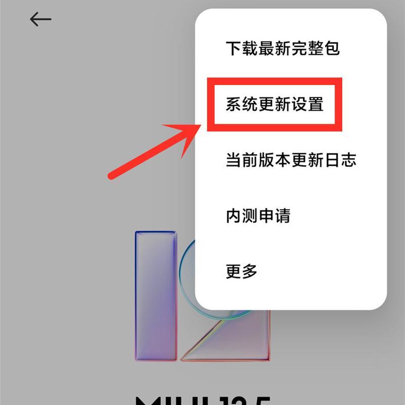 MIUI13升级后的续航实测（MIUI13升级后的小米手机续航表现如何？用户反馈及实测结果揭晓）