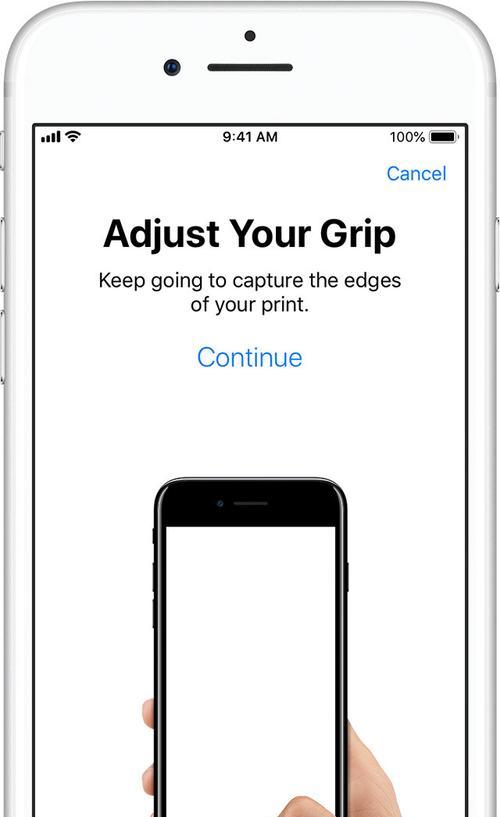iPhone录入指纹小技巧
