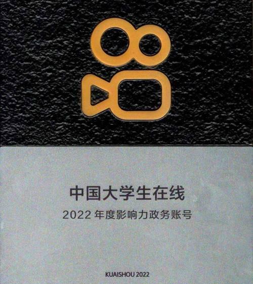 2022年手机品牌影响力排行榜发布