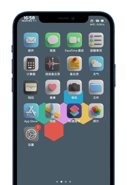 全面指南（一步步教你设置iPhone手机的方法和技巧）