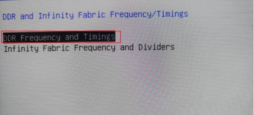 内存超频（解锁潜力，释放速度——内存超频的奥秘与技巧）