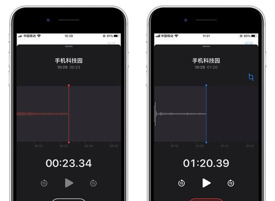 如何使用iPhone手机进行通话录音（简单操作，记录重要对话）