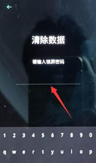 忘记OPPO手机锁屏密码？三个解锁技巧助你开启手机（解锁密码、通过安全问题和使用第三方软件，快速解锁你的OPPO手机）