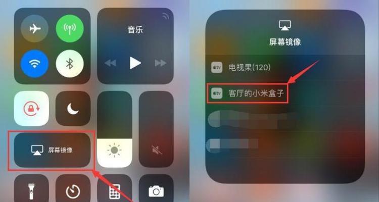 如何将苹果手机投屏到电脑？（实现便捷投屏，享受更大屏幕视觉体验）