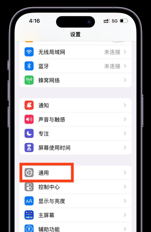 打造个性化iPhone微信主题，让聊天更有乐趣（以iPhone微信主题设置教程为主题的详细指南）