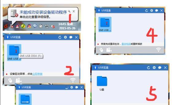 解决iPhone无法连接网络的问题（掌握关键技巧，轻松解决网络连接问题）