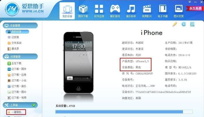 解决iPhone无法连接网络的问题（掌握关键技巧，轻松解决网络连接问题）