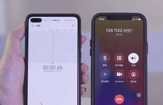 如何使用苹果手机进行电话录音（简单操作，实现高质量的通话录音）