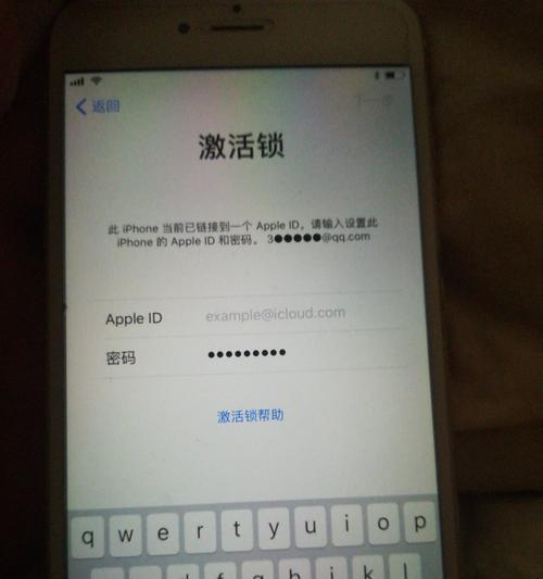 如何查询新iPhone的激活时间？（简单方法帮您快速获取新iPhone的激活日期）