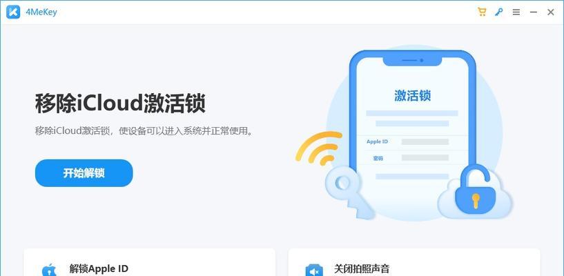 解决AppleID被停用的两种方法（恢复AppleID功能和保护账户安全的有效措施）