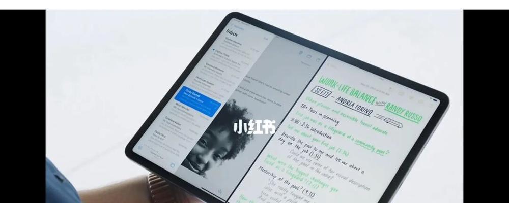 快速升级iPadOS16正式版的3种方法（让你的iPad体验升级至最新系统）