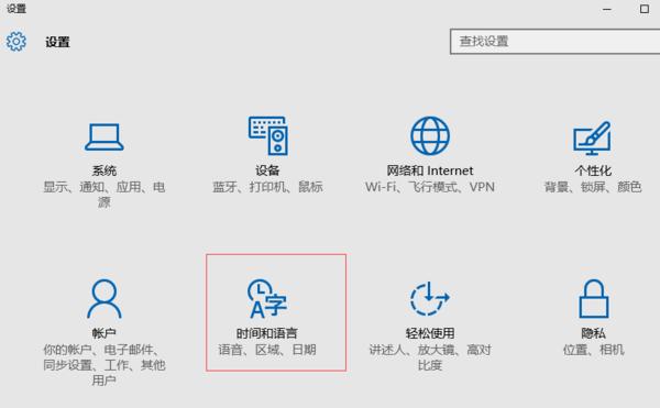 Win10如何切换系统语言（简单操作让您的Win10系统多国语言随心切换）