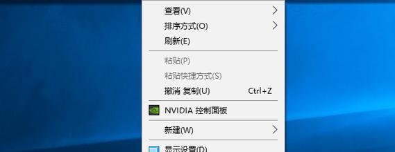 禁用Win10实时保护，提升系统性能（提供简单有效的方法，让您的电脑更流畅）