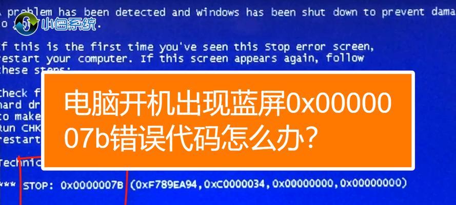 解决打印机错误码0x0000011b的方法（解决打印机错误码0x0000011b的关键步骤）