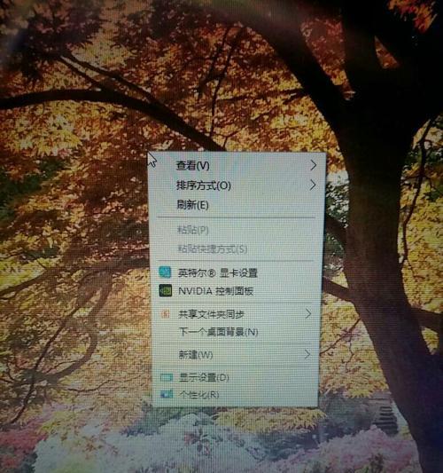 解决方法（一步步教你找回右键菜单中丢失的NVIDIA控制面板）