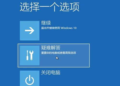 电脑开机提示修复系统的处理方法（快速解决电脑开机提示修复系统的问题）