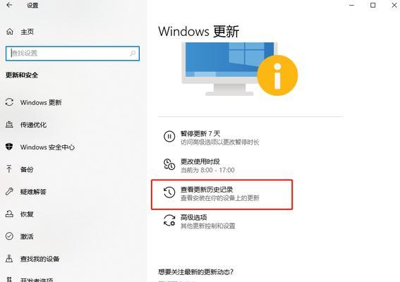 Win10系统专业版激活步骤（详解Win10系统专业版激活方法及注意事项）