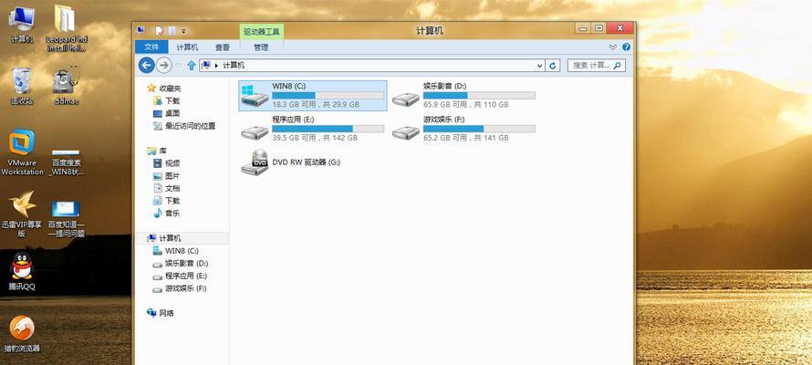 Win10和Win7双系统切换指南（如何轻松切换Win10和Win7双系统）