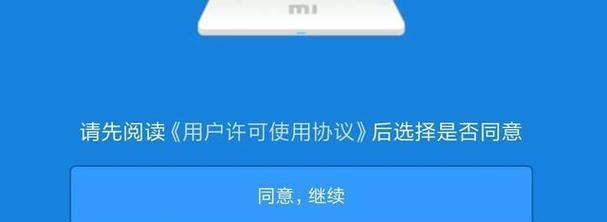 如何轻松查看手机WiFi密码（简单方法帮助您获取WiFi密码）