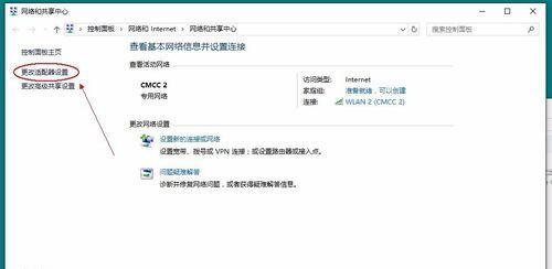 如何通过台式电脑连接WiFi无线网络（简单步骤让你快速上网）