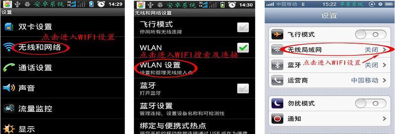 路由器指示灯故障的含义（了解路由器指示灯故障，保障网络连接稳定畅通）