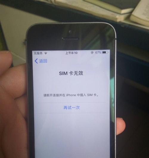 解决iPhone手机扬声器故障的方法（排除法指南）