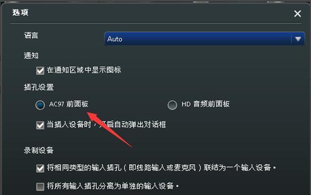 电脑驱动手把手安装教程（从零基础开始，轻松安装电脑驱动，解决常见问题）