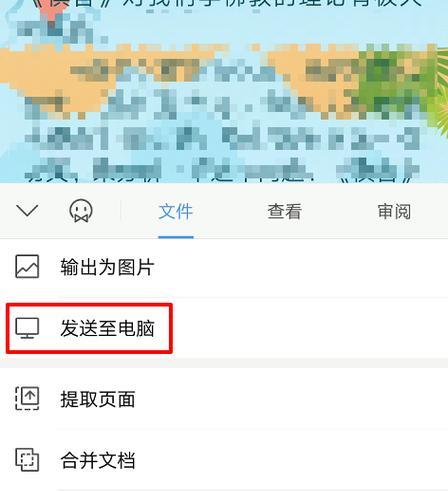 解决文件失效问题的有效方法（保护文件免受损坏和丢失的关键措施）