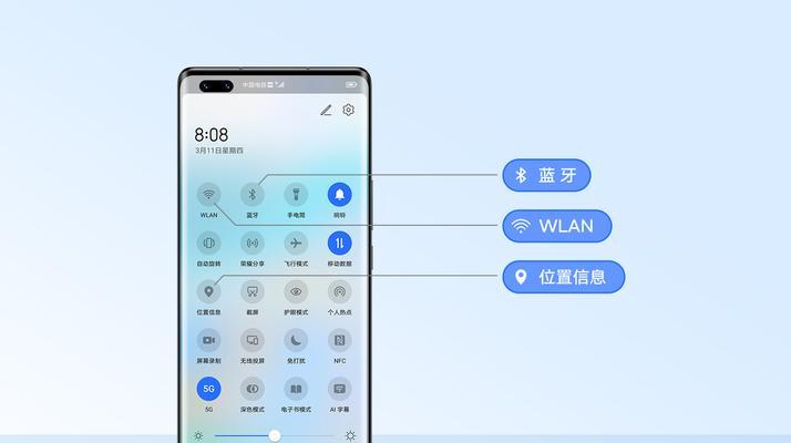 iPhone手机发热发烫处理方法（有效解决iPhone手机发热问题的实用技巧）