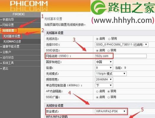 解决路由器wifi信号不好的问题（如何提高家庭路由器wifi信号稳定性？）