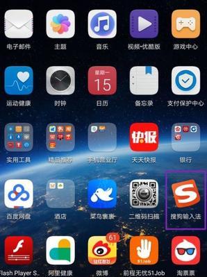 关闭iPhone触感键盘声音的方法（享受无干扰的打字体验，让键盘声音安静下来）