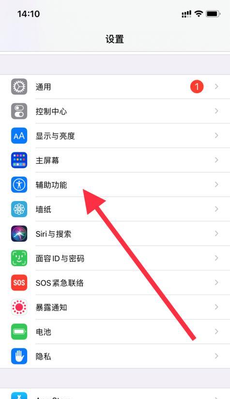 解决iPhone录制视频没声音问题的有效方法（恢复iPhone录制视频无声音的技巧与步骤）