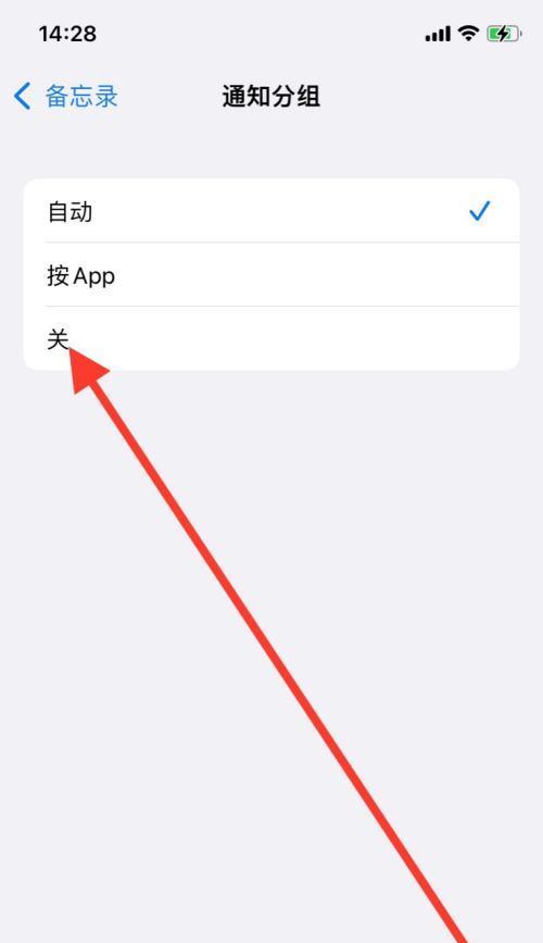 如何利用iPhone手机通讯录分组技巧更好地管理联系人（提率，整理联系人信息更简单）