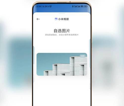 MIUI13升级的好处（探索MIUI13的新功能，提升用户体验）