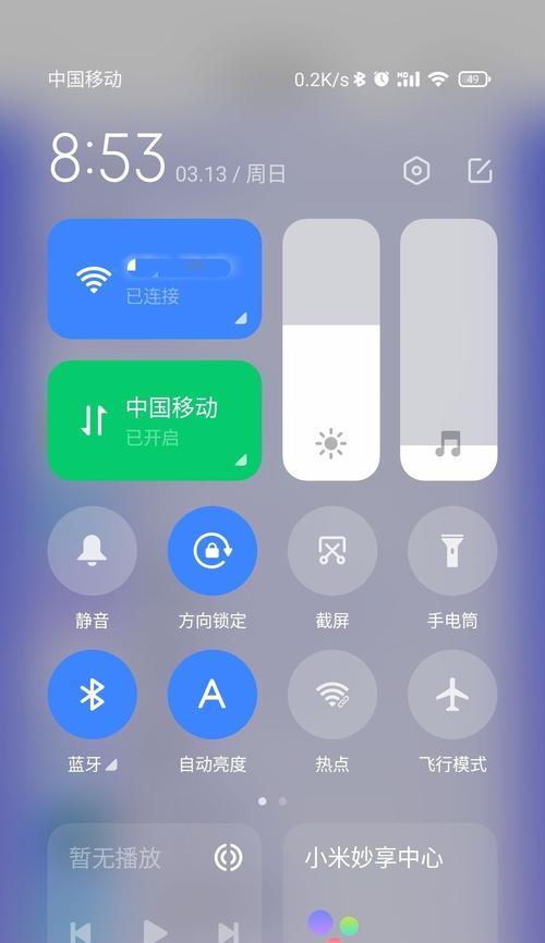 MIUI13升级的好处（探索MIUI13的新功能，提升用户体验）