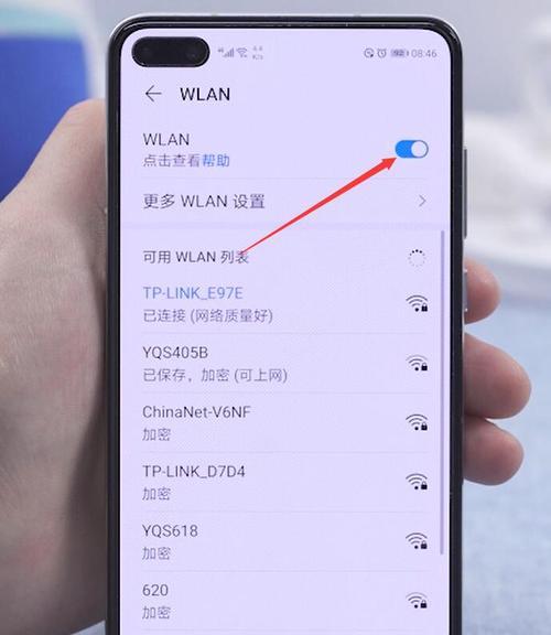 苹果手机无法连接WiFi上网的解决方法（一键重置网络设置帮您解决苹果手机无法连接WiFi上网的问题）