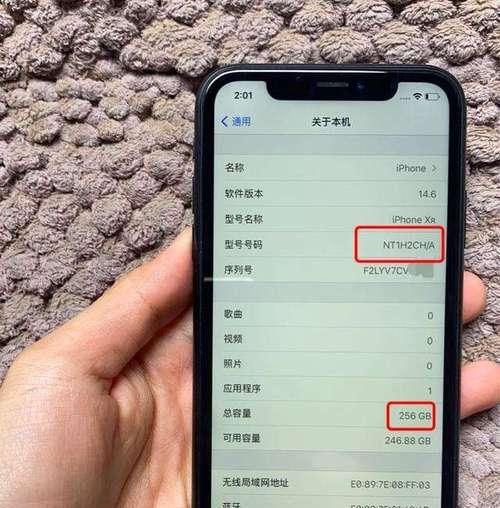 掌握iPhone手机的使用技巧，让你玩转智能手机（解锁新iPhone手机的15个实用技巧，助你轻松上手）