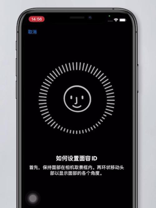 解决iPhone面容ID失灵的方法（让你的面容ID再次恢复正常运作）