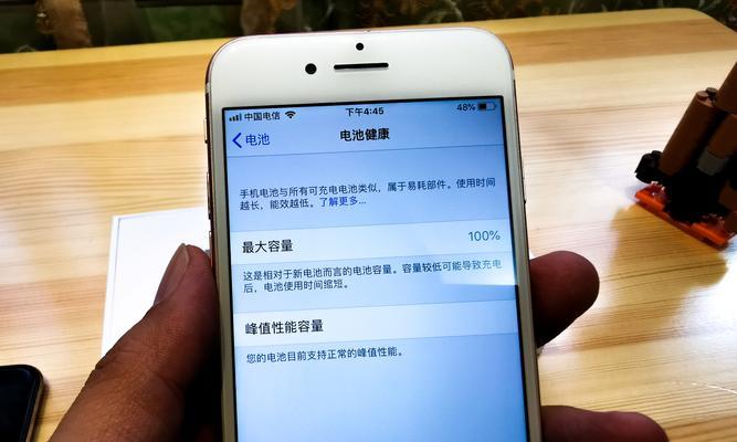 揭秘iPhone电池健康值（苹果iPhone电池健康值是什么？）