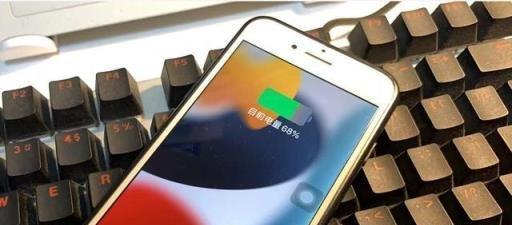 揭秘iPhone电池健康值（苹果iPhone电池健康值是什么？）