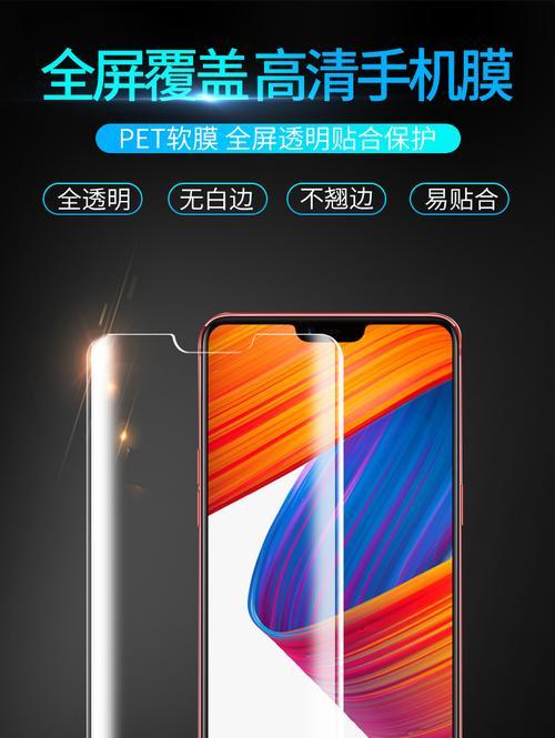 OPPOR15普通版与梦镜版的区别详解（一起来了解OPPOR15普通版与梦镜版的异同吧！）