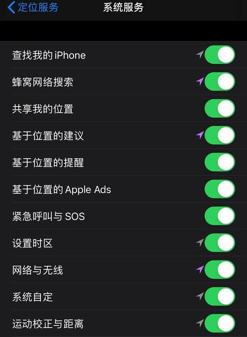 如何使用iPhone实时定位另一台手机（利用iPhone定位功能，轻松追踪另一台手机的位置）