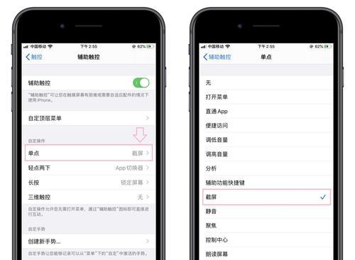 掌握iPhone14音量键连拍，让你的照片更精彩！（一键捕捉美好瞬间，轻松提升摄影技巧）