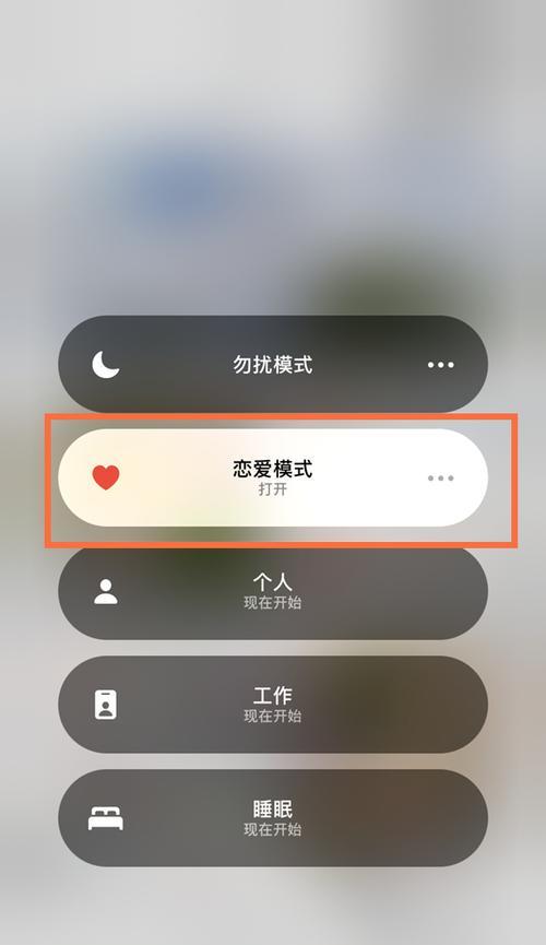 iPhone手机静音模式取消方法大全（轻松取消iPhone手机静音模式，让通知随时响起）