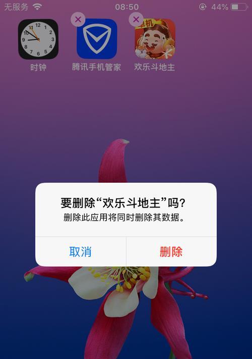 iPhone手机快速修复耗电问题的方法（有效延长iPhone手机电池使用寿命的小技巧）