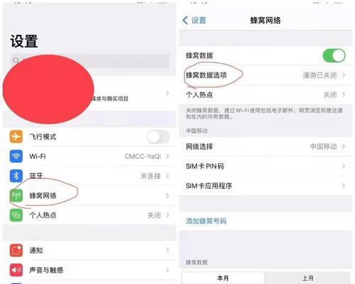 iPhone手机快速修复耗电问题的方法（有效延长iPhone手机电池使用寿命的小技巧）